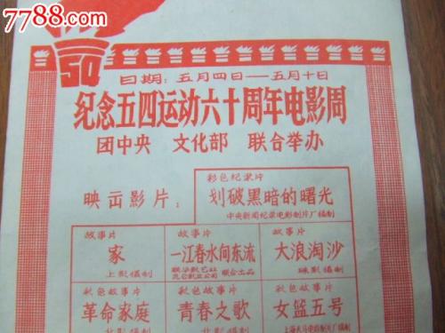 不动产证在银行抵押怎么看房产证号